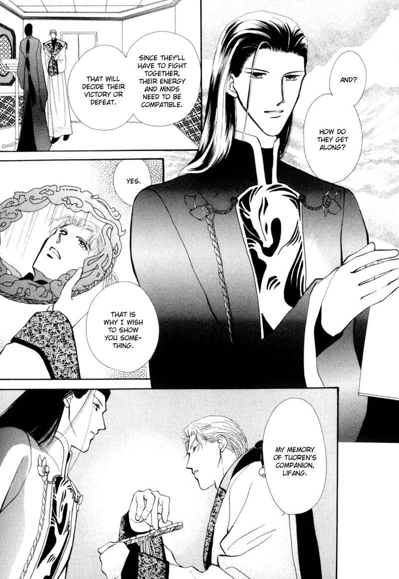 Page 4 Chapter 3 Jinjuu Houretsuden