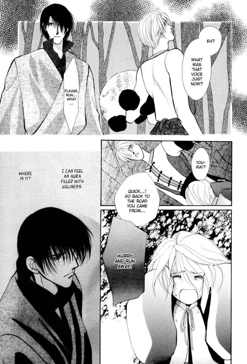 Page 40 Chapter 3 Jinjuu Houretsuden