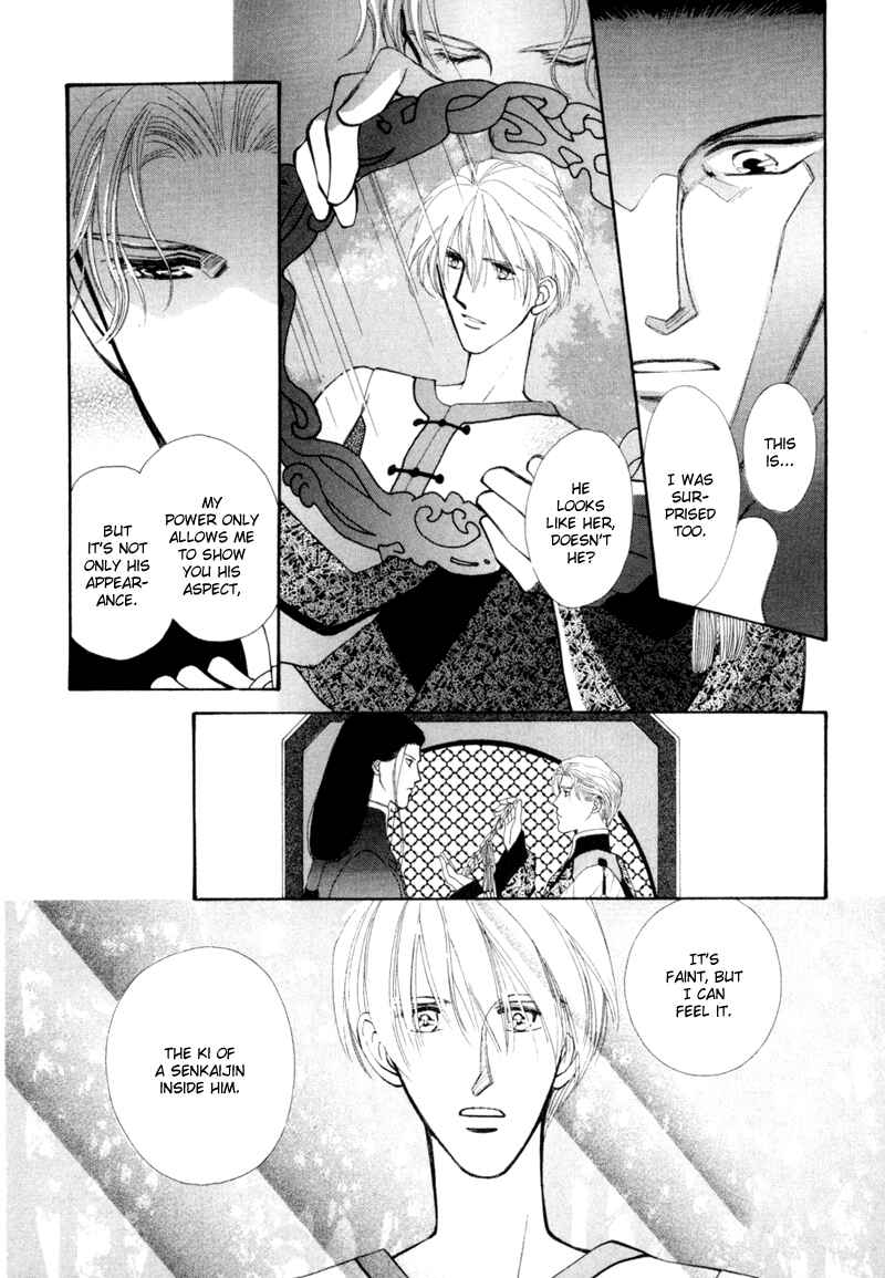 Page 5 Chapter 3 Jinjuu Houretsuden