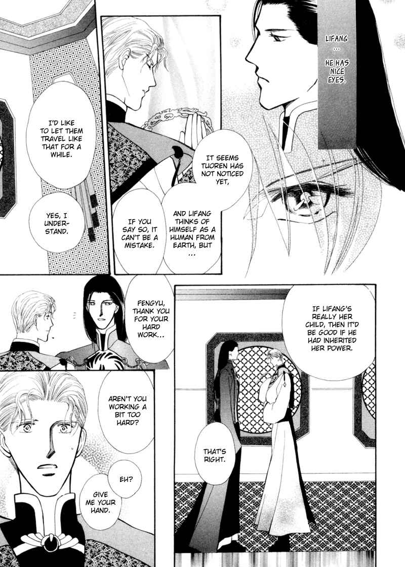 Page 6 Chapter 3 Jinjuu Houretsuden