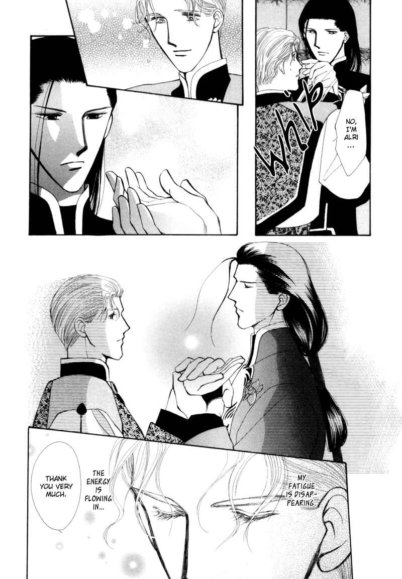 Page 7 Chapter 3 Jinjuu Houretsuden