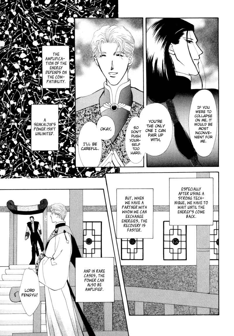 Page 8 Chapter 3 Jinjuu Houretsuden