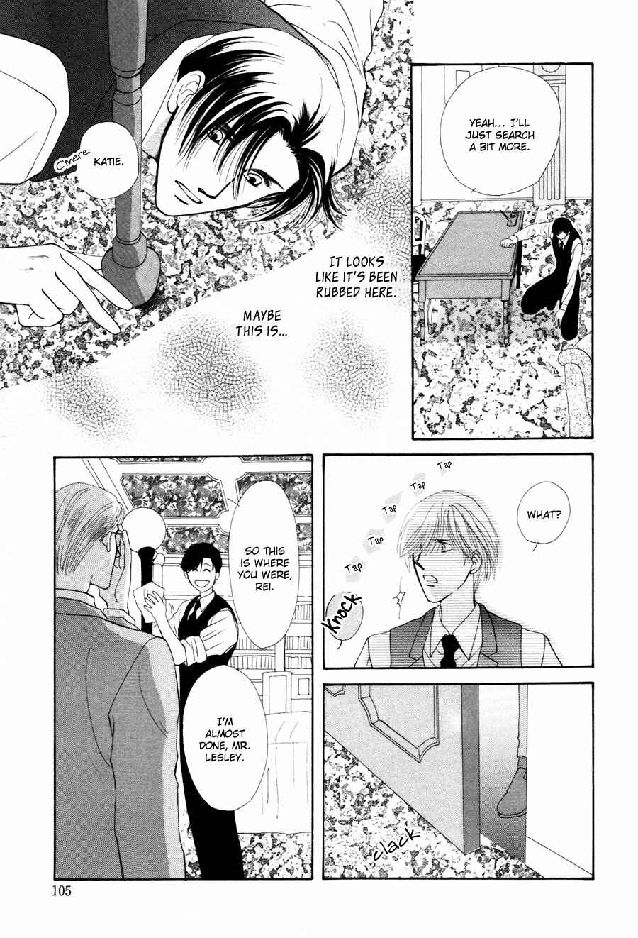 Page 20 Chapter 28.5 Jinjuu Houretsuden