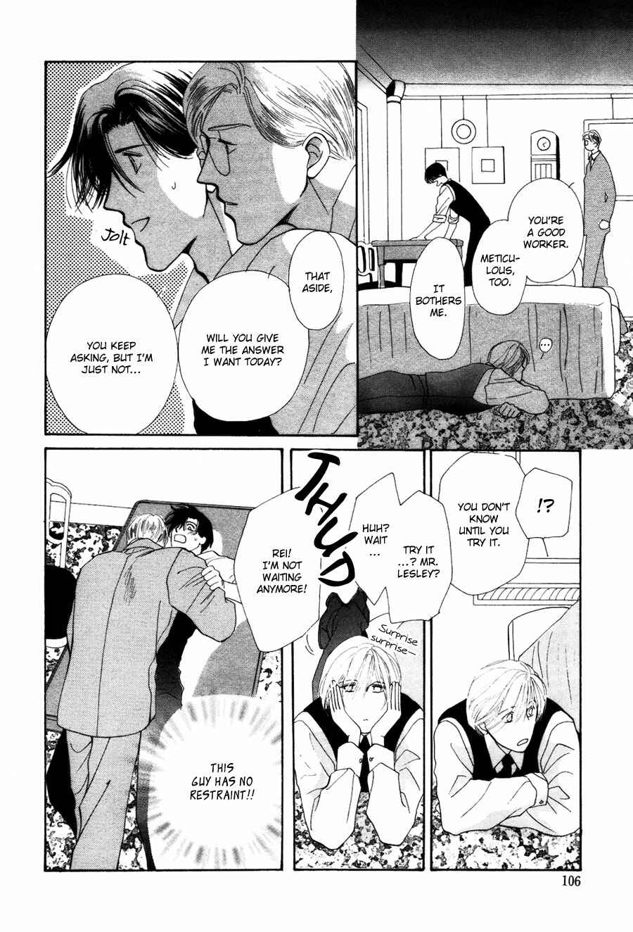 Page 21 Chapter 28.5 Jinjuu Houretsuden