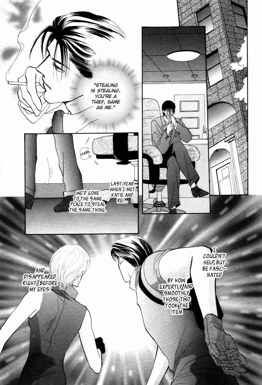 Page 26 Chapter 28.5 Jinjuu Houretsuden