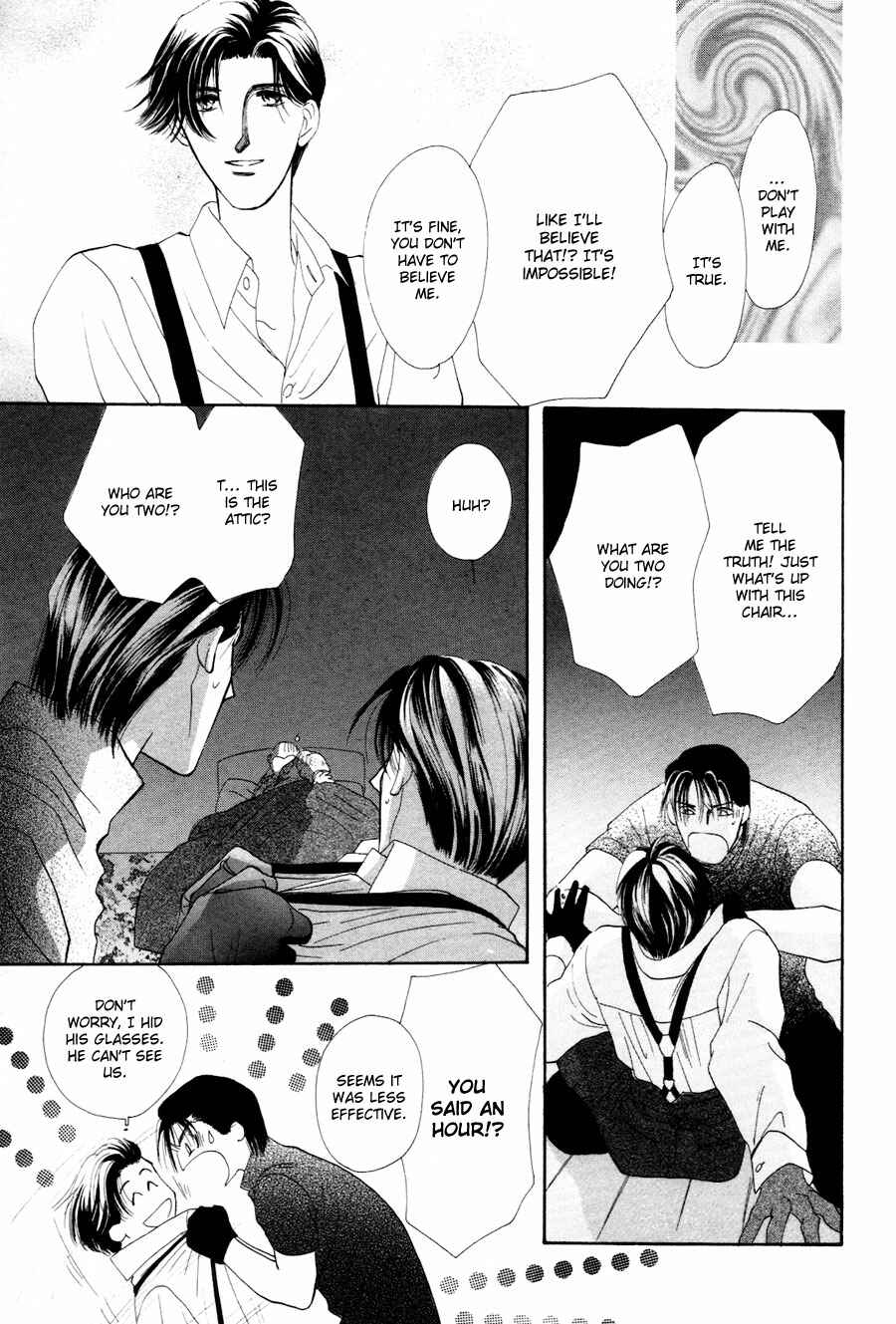 Page 43 Chapter 28.5 Jinjuu Houretsuden