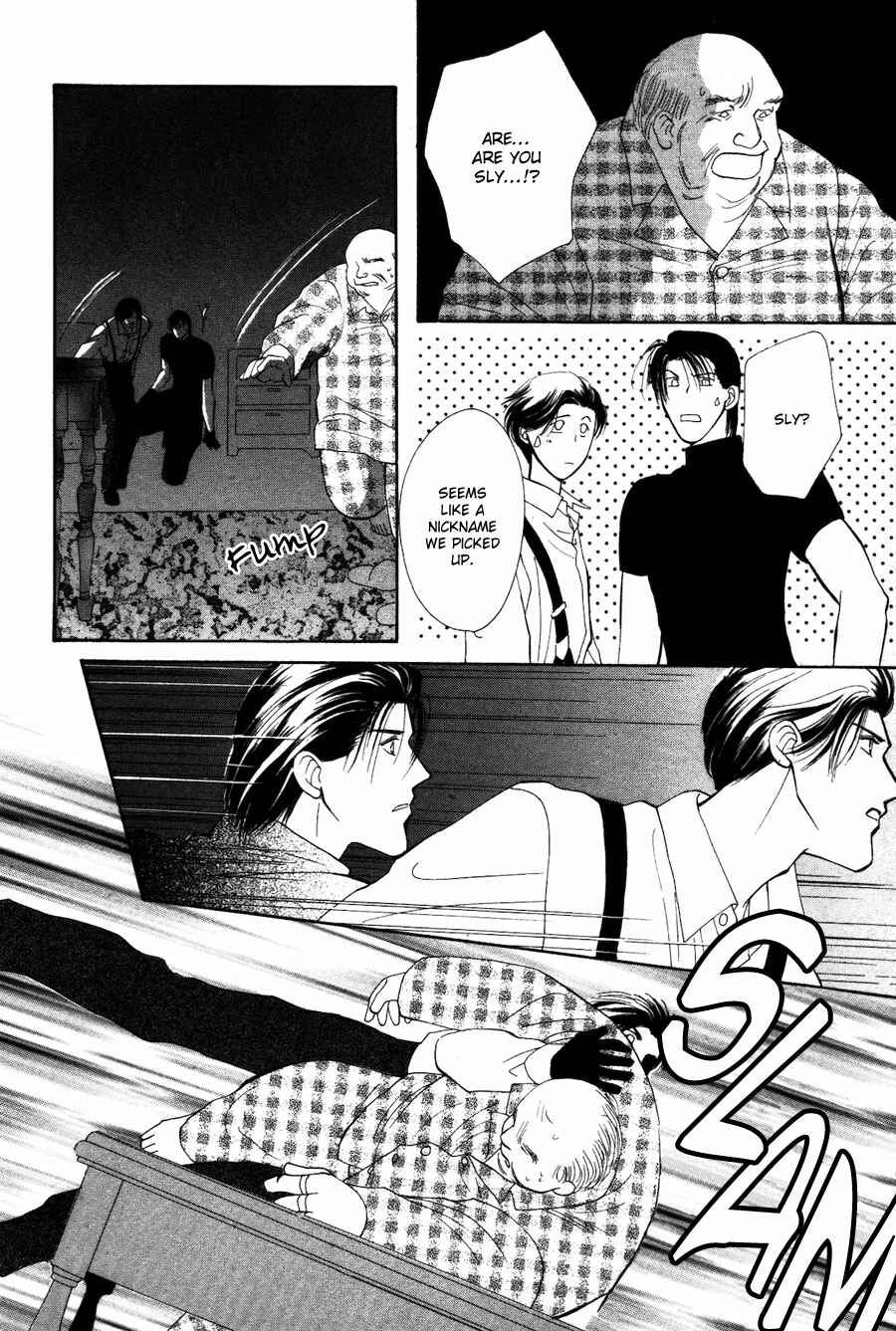 Page 44 Chapter 28.5 Jinjuu Houretsuden