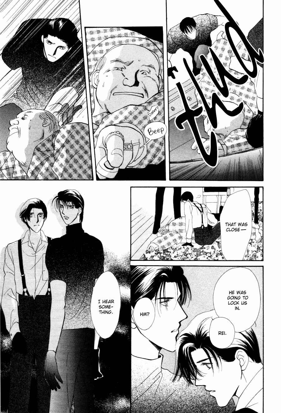 Page 45 Chapter 28.5 Jinjuu Houretsuden