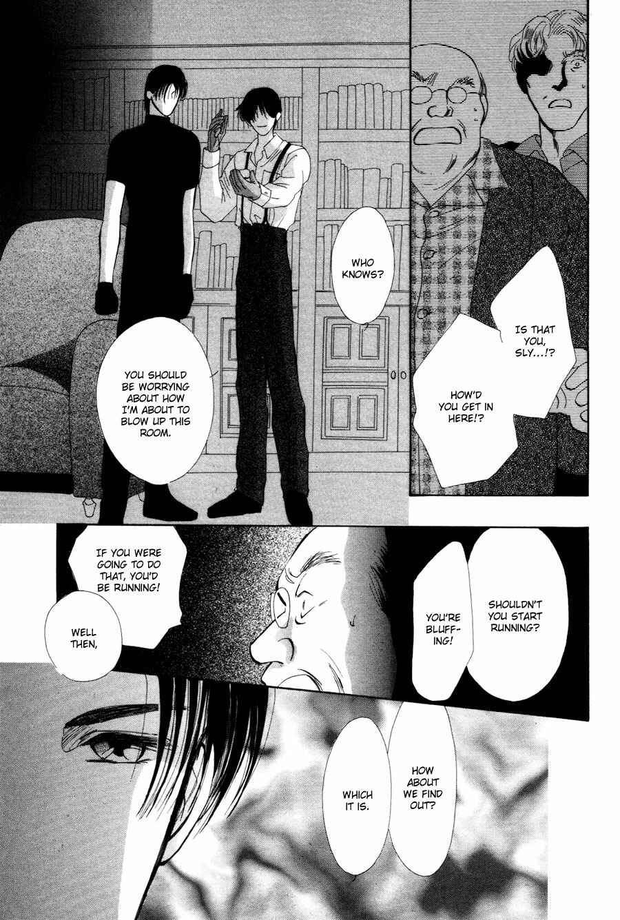Page 57 Chapter 28.5 Jinjuu Houretsuden