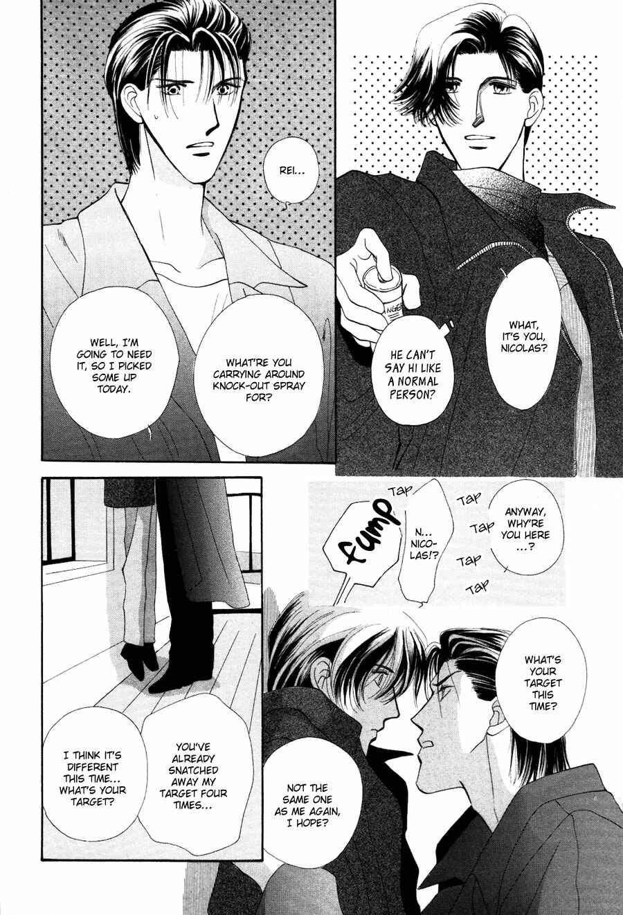 Page 7 Chapter 28.5 Jinjuu Houretsuden