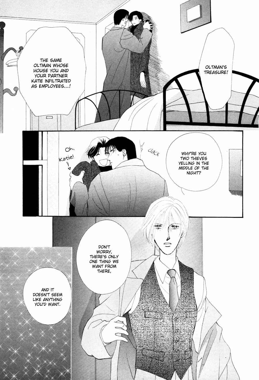 Page 8 Chapter 28.5 Jinjuu Houretsuden