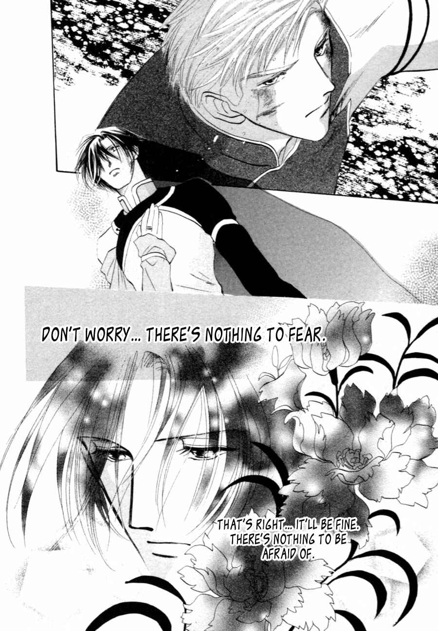 Page 10 Chapter 30 Jinjuu Houretsuden