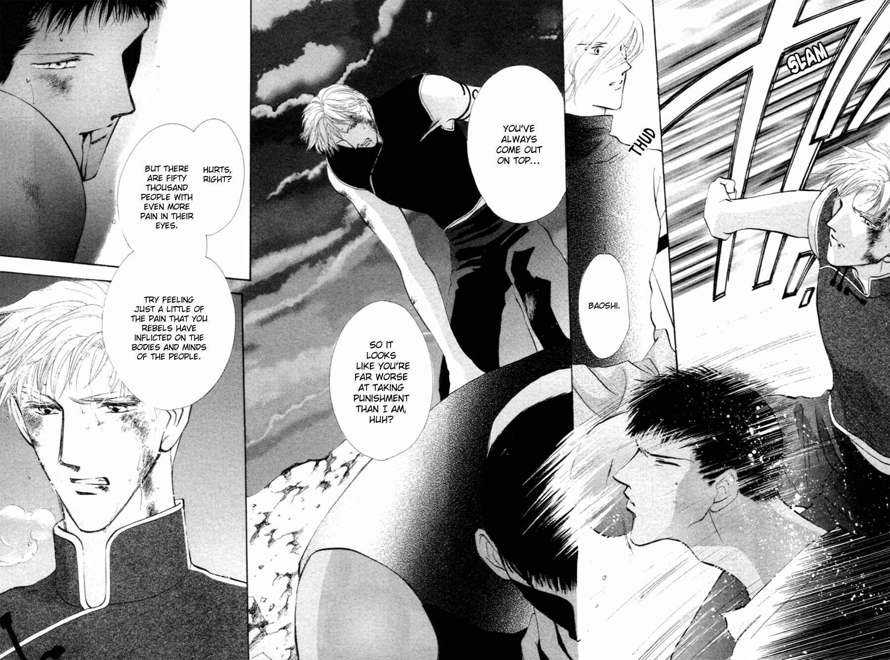 Page 13 Chapter 30 Jinjuu Houretsuden