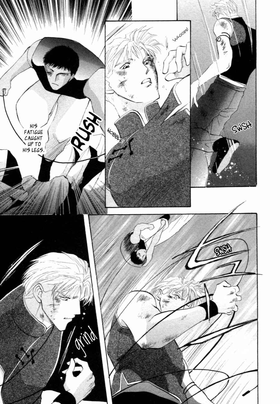 Page 15 Chapter 30 Jinjuu Houretsuden