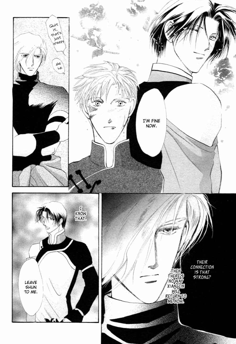 Page 20 Chapter 30 Jinjuu Houretsuden