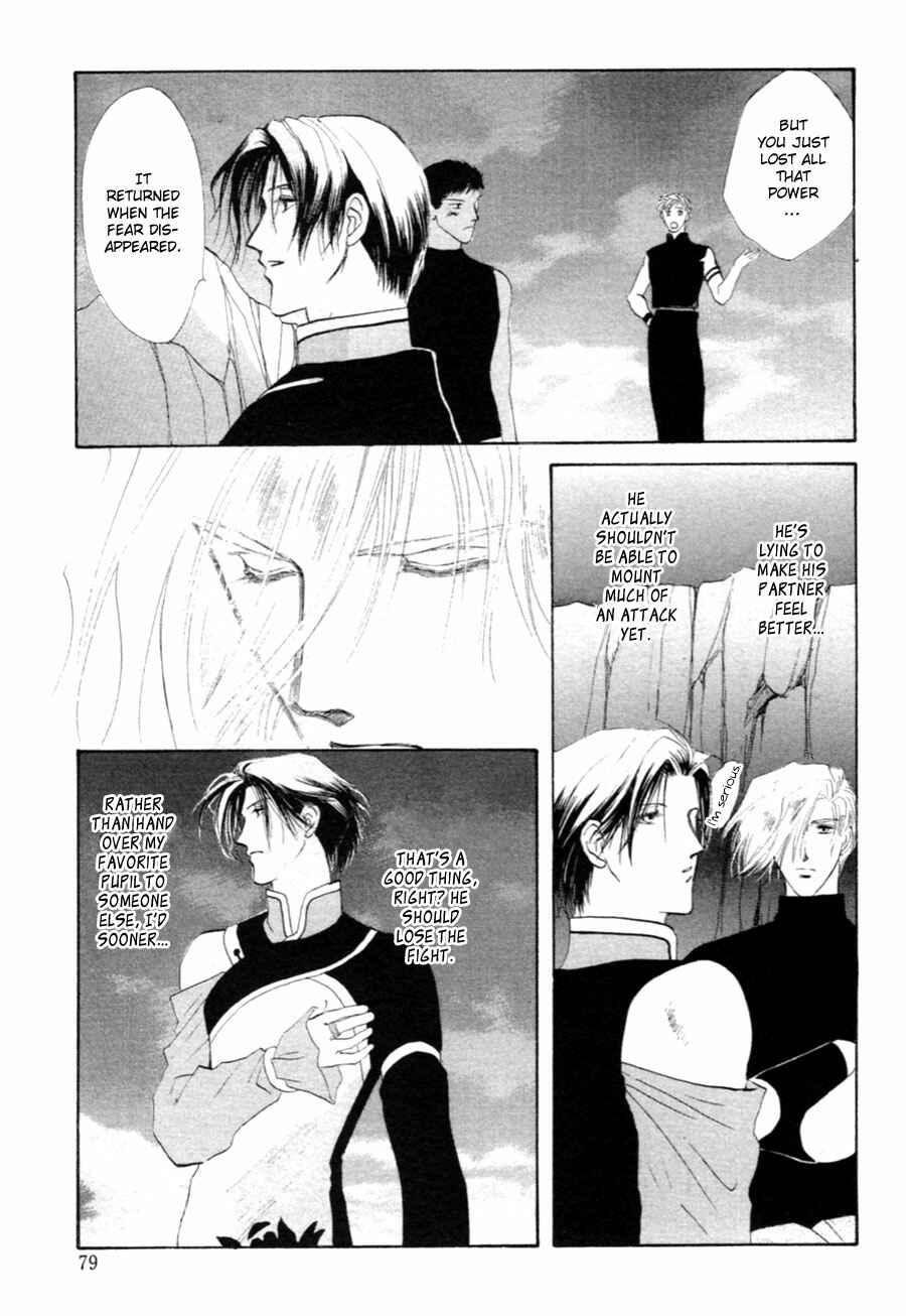 Page 21 Chapter 30 Jinjuu Houretsuden