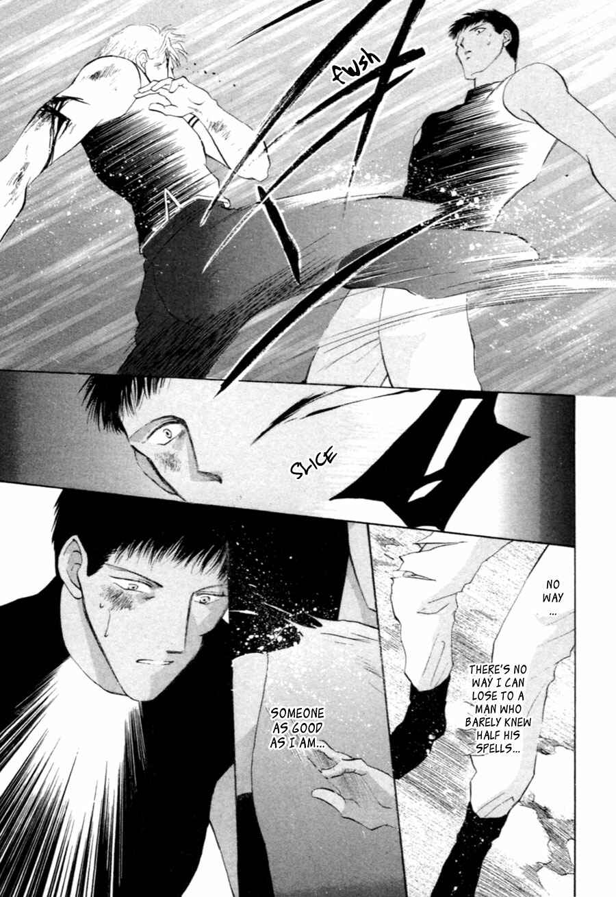 Page 27 Chapter 30 Jinjuu Houretsuden