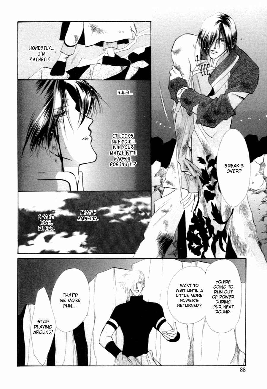 Page 30 Chapter 30 Jinjuu Houretsuden