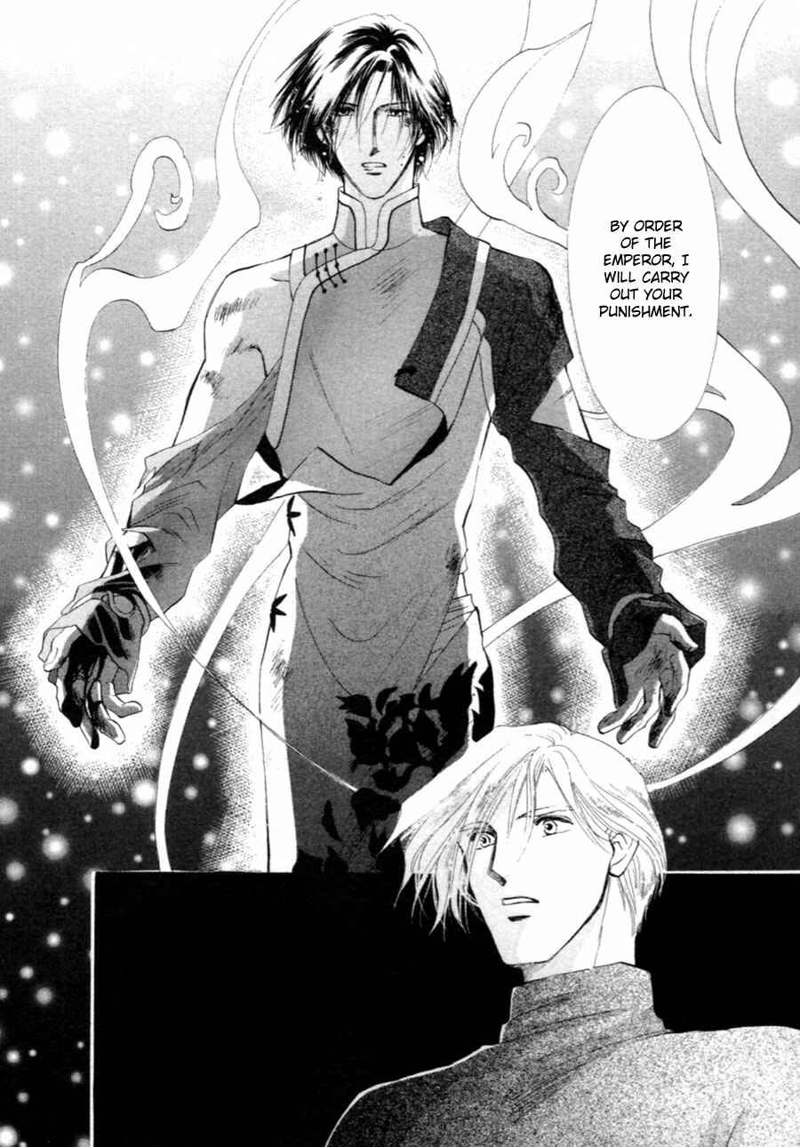 Page 32 Chapter 30 Jinjuu Houretsuden