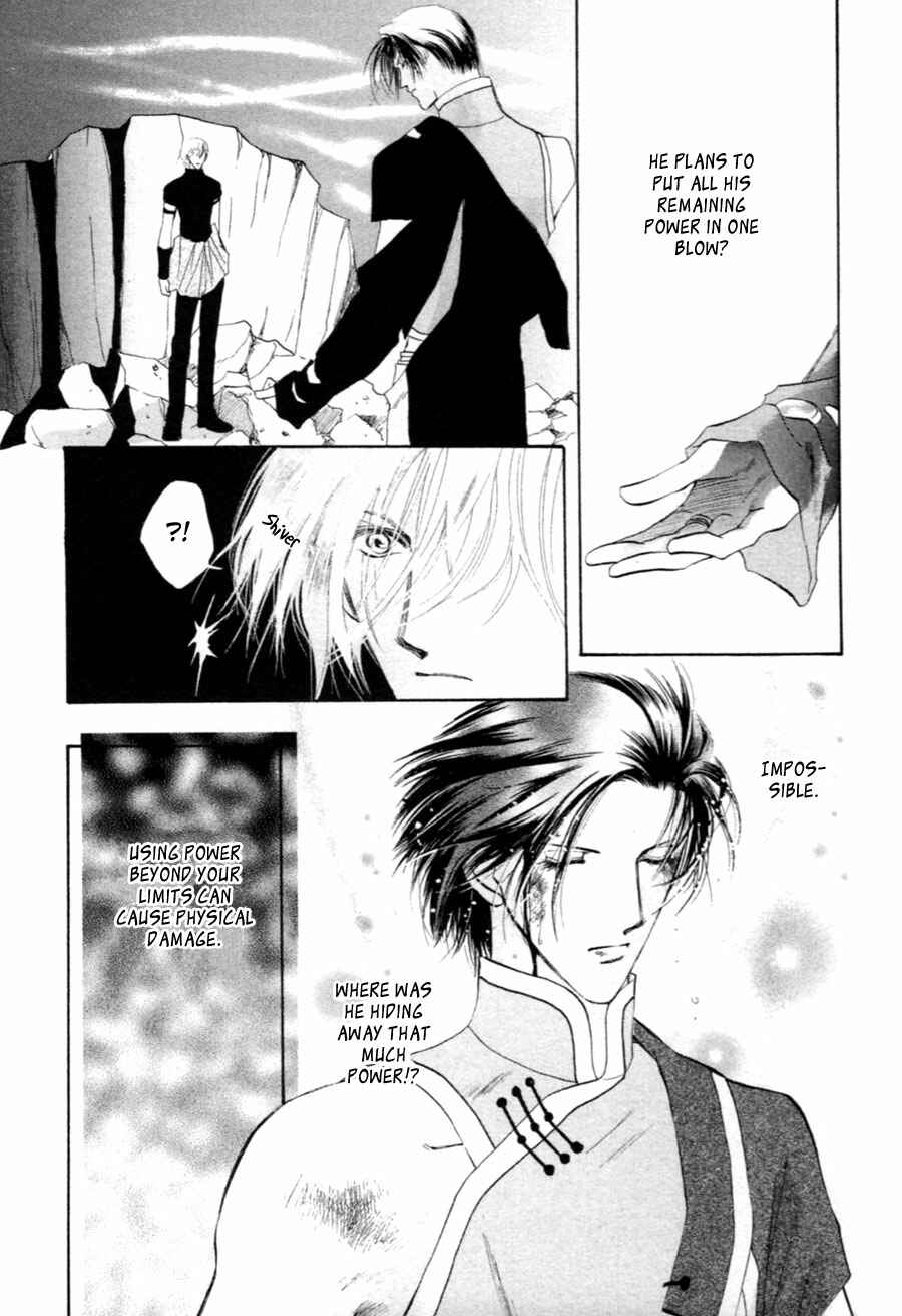 Page 33 Chapter 30 Jinjuu Houretsuden