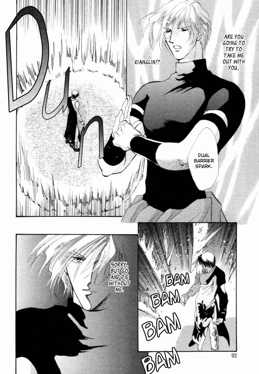 Page 34 Chapter 30 Jinjuu Houretsuden