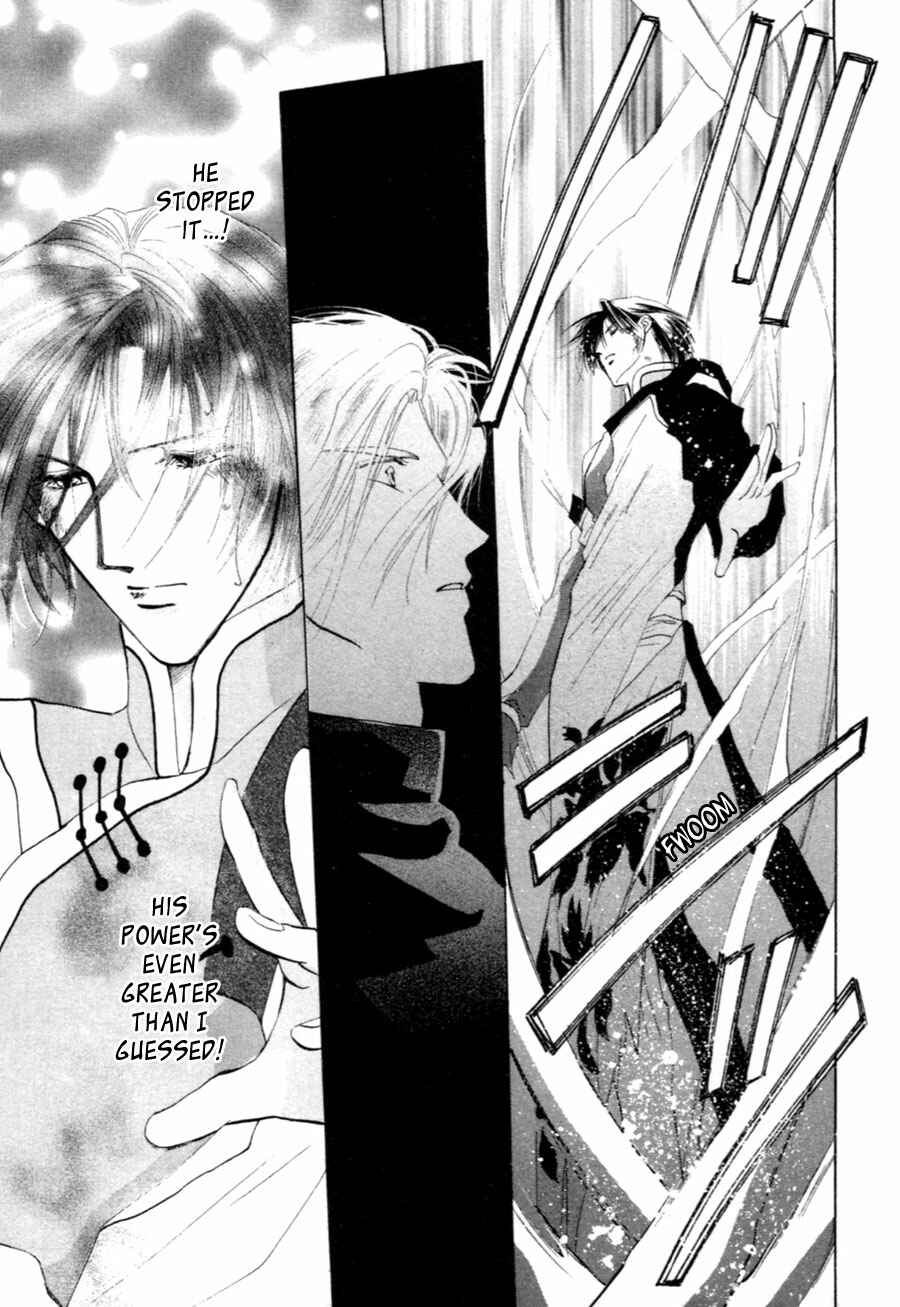 Page 35 Chapter 30 Jinjuu Houretsuden