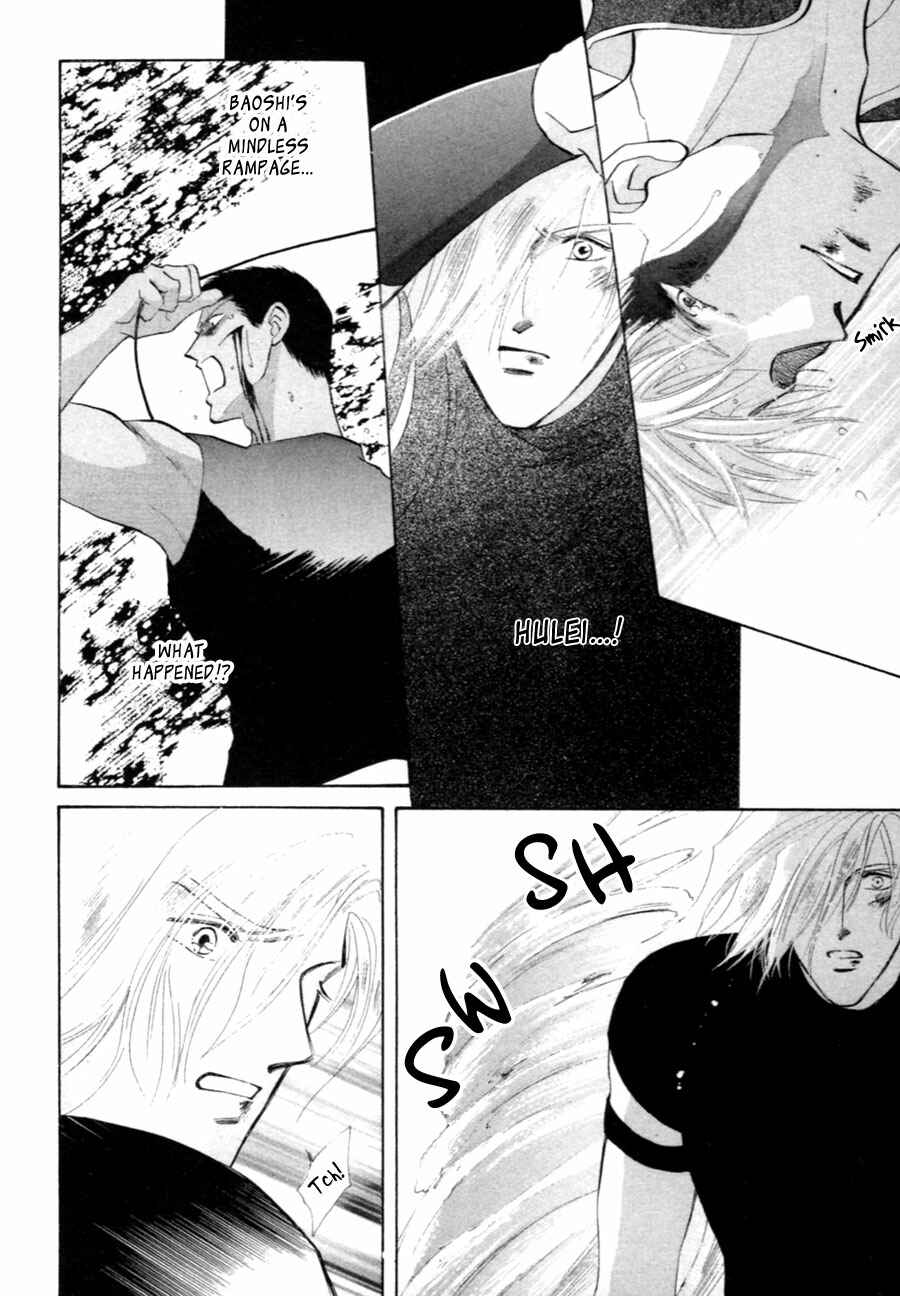Page 37 Chapter 30 Jinjuu Houretsuden