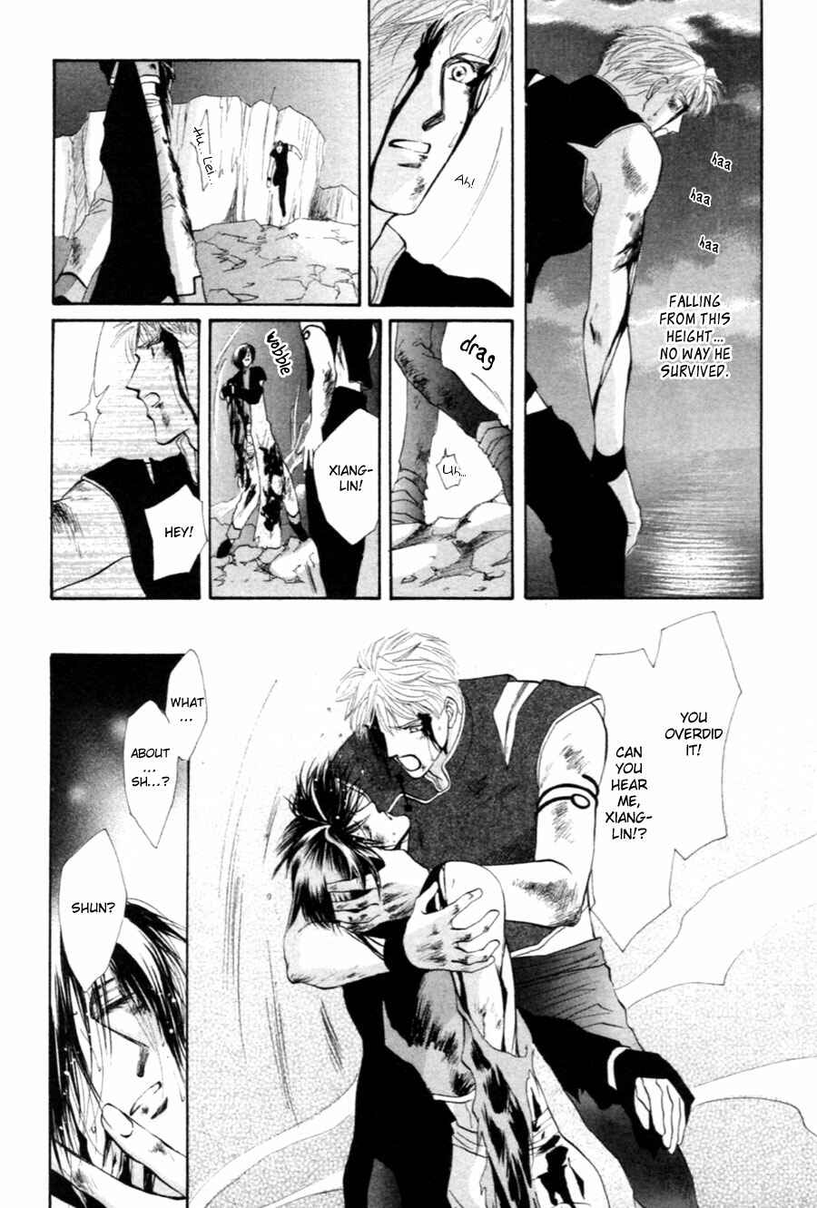 Page 43 Chapter 30 Jinjuu Houretsuden