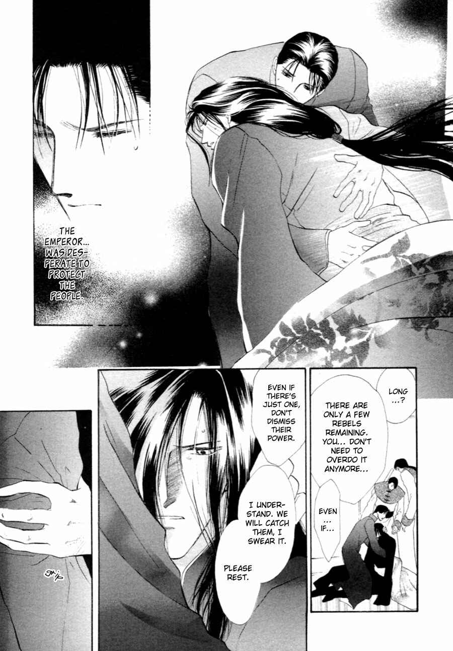 Page 47 Chapter 30 Jinjuu Houretsuden