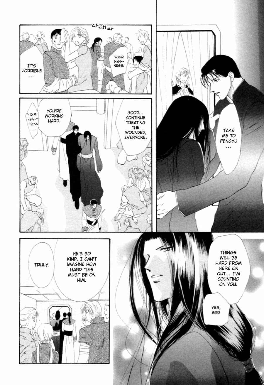 Page 48 Chapter 30 Jinjuu Houretsuden