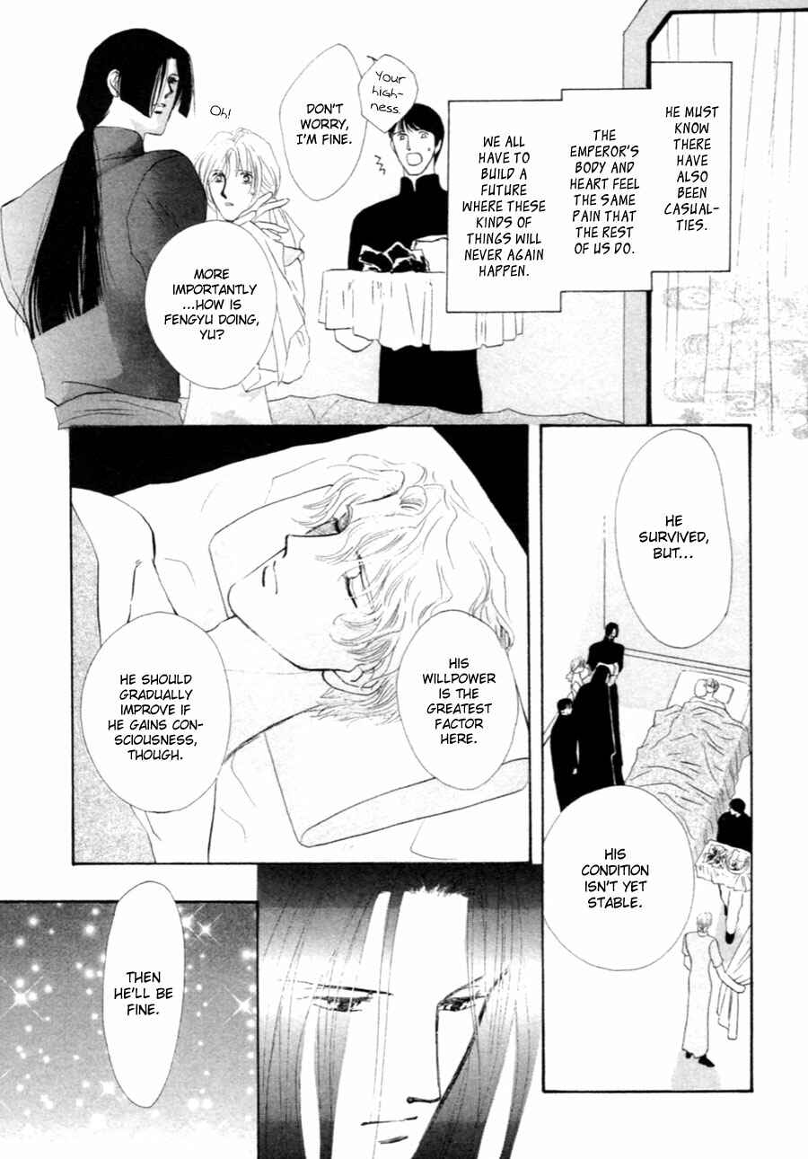 Page 49 Chapter 30 Jinjuu Houretsuden
