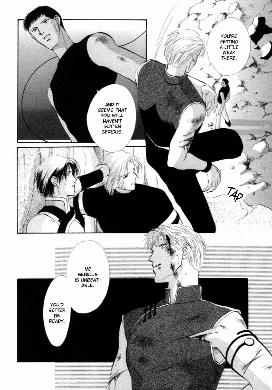 Page 5 Chapter 30 Jinjuu Houretsuden
