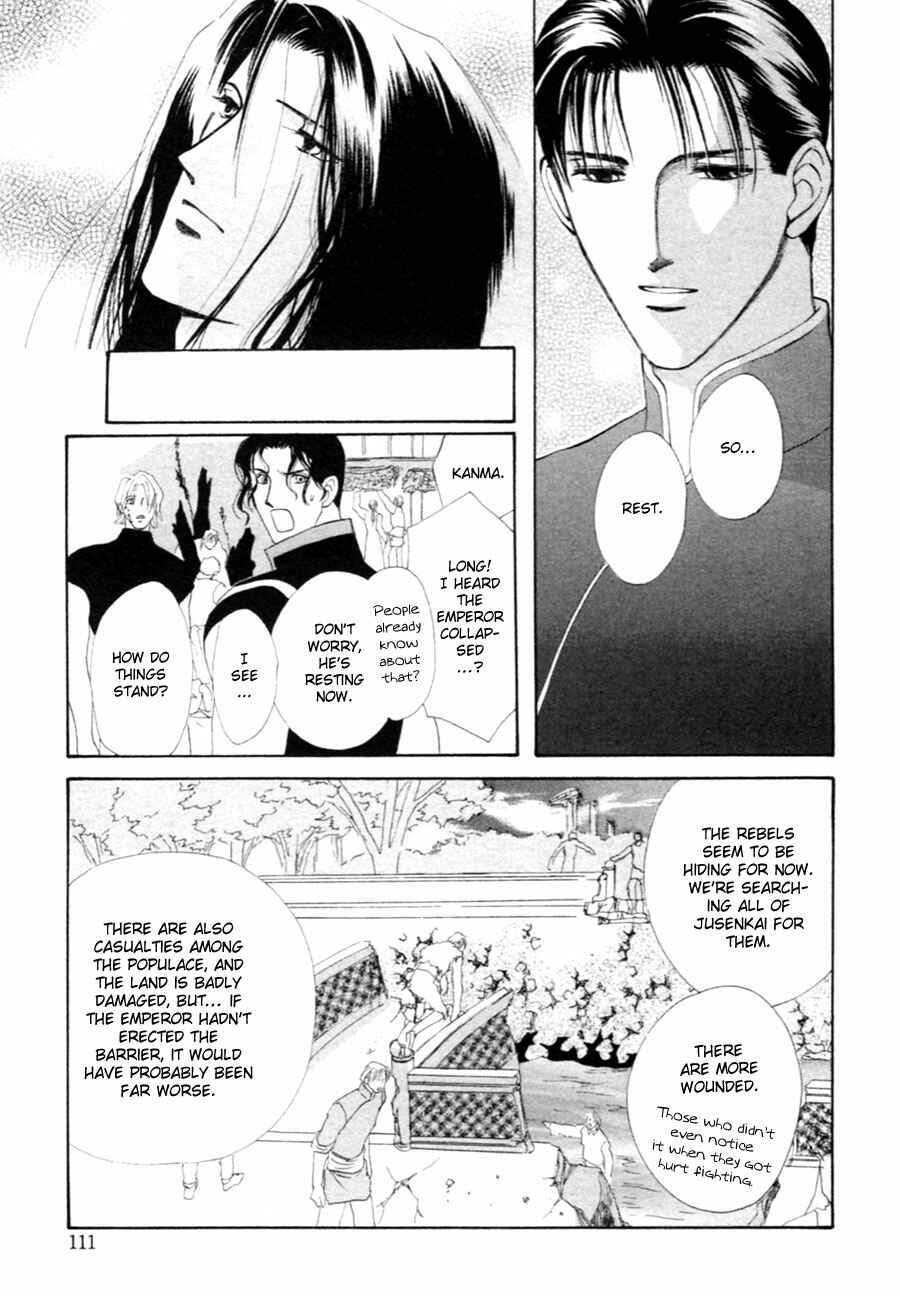 Page 51 Chapter 30 Jinjuu Houretsuden