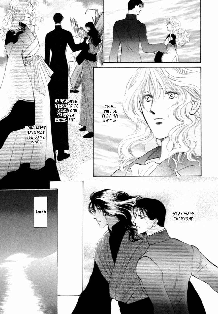 Page 53 Chapter 30 Jinjuu Houretsuden
