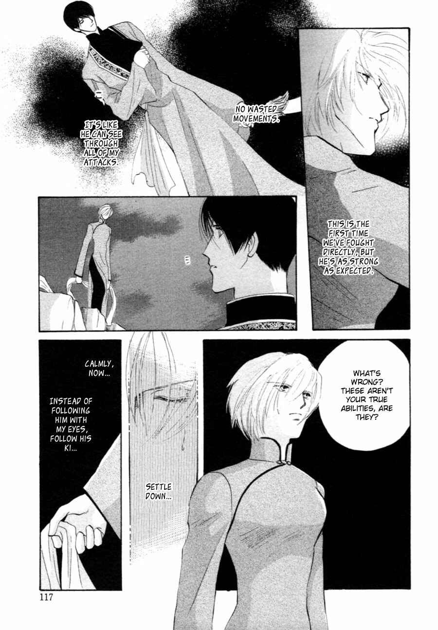 Page 57 Chapter 30 Jinjuu Houretsuden