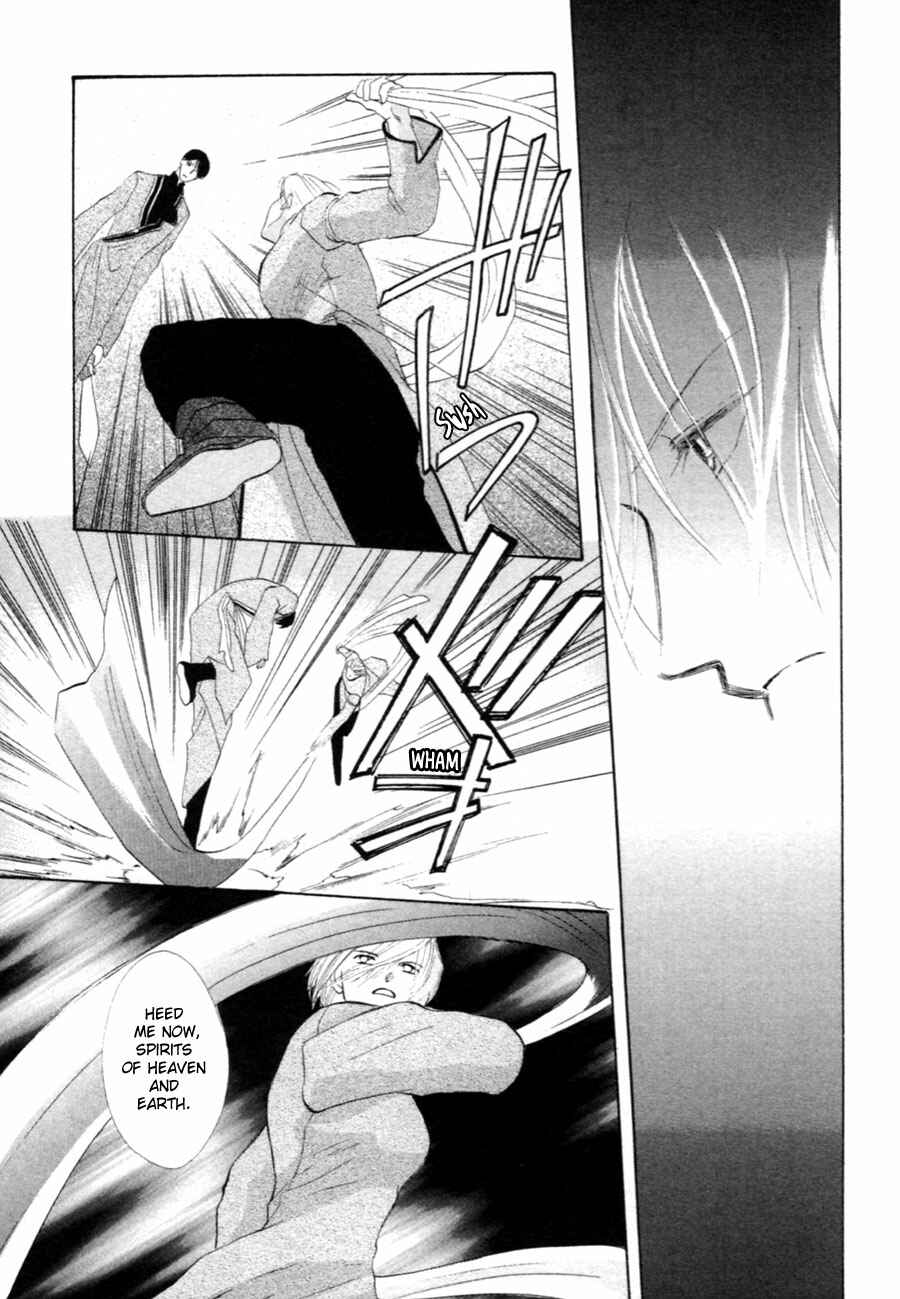 Page 59 Chapter 30 Jinjuu Houretsuden