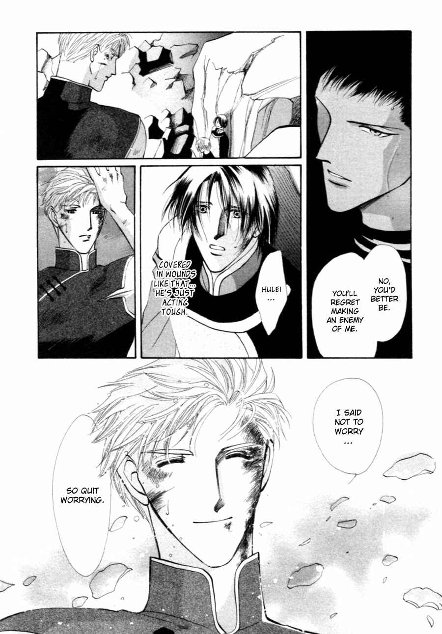 Page 6 Chapter 30 Jinjuu Houretsuden