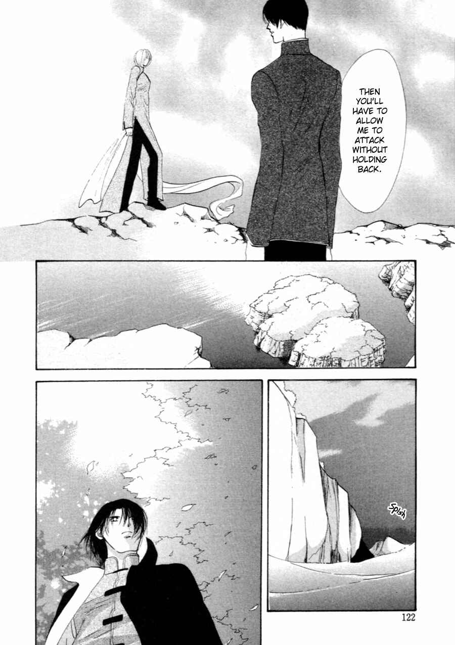 Page 62 Chapter 30 Jinjuu Houretsuden