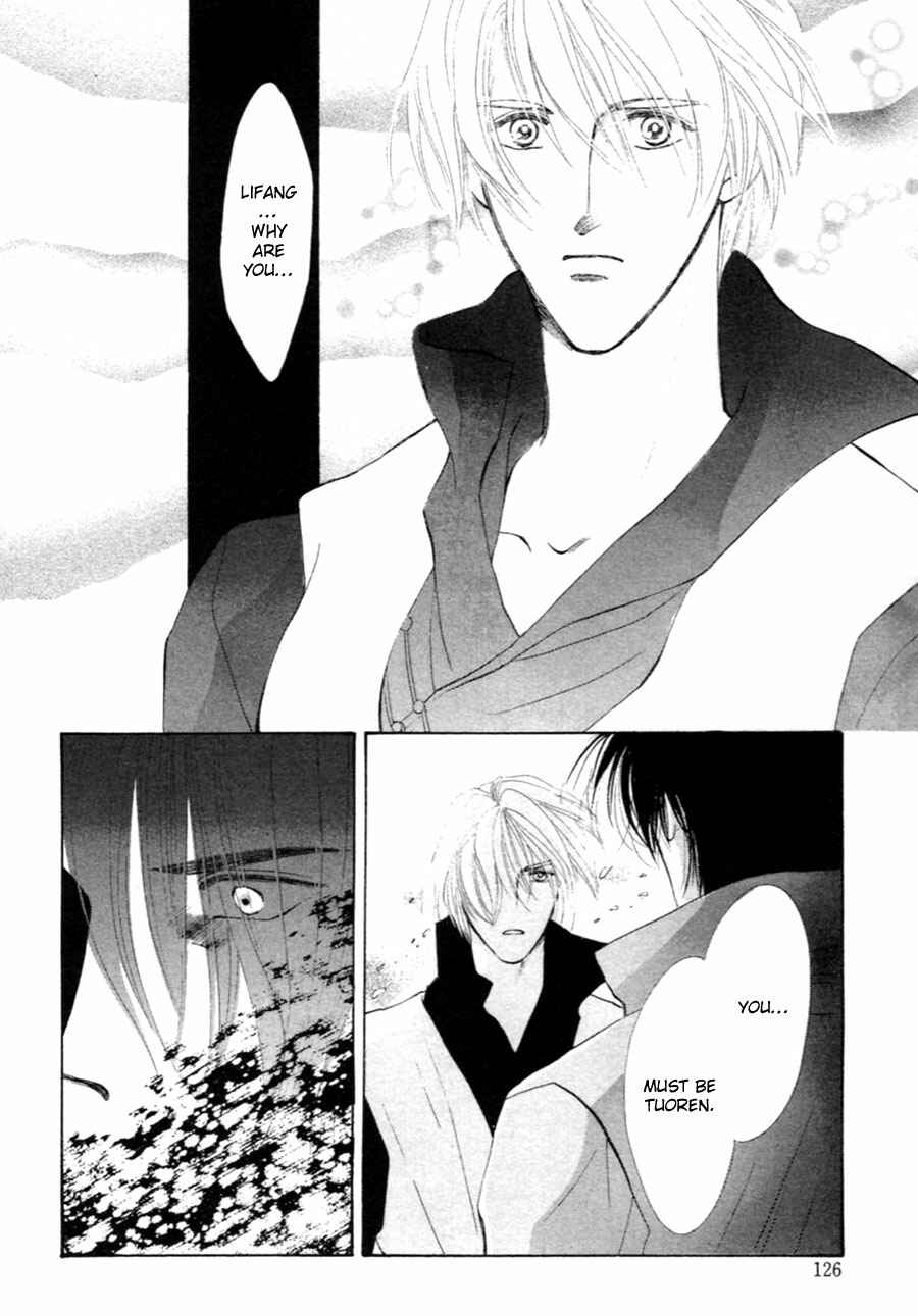 Page 65 Chapter 30 Jinjuu Houretsuden