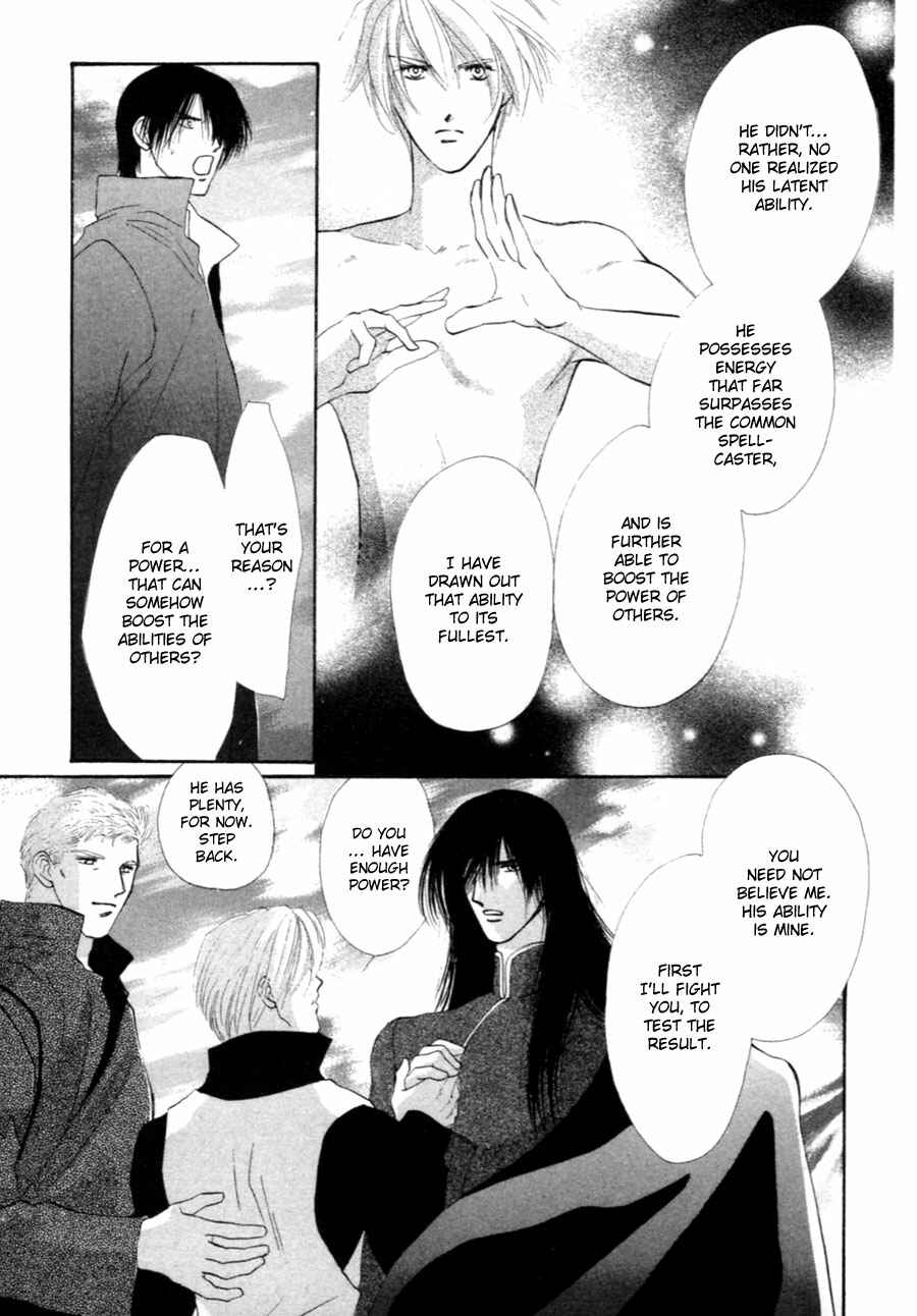 Page 71 Chapter 30 Jinjuu Houretsuden