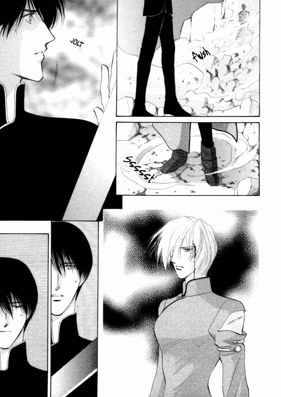 Page 75 Chapter 30 Jinjuu Houretsuden