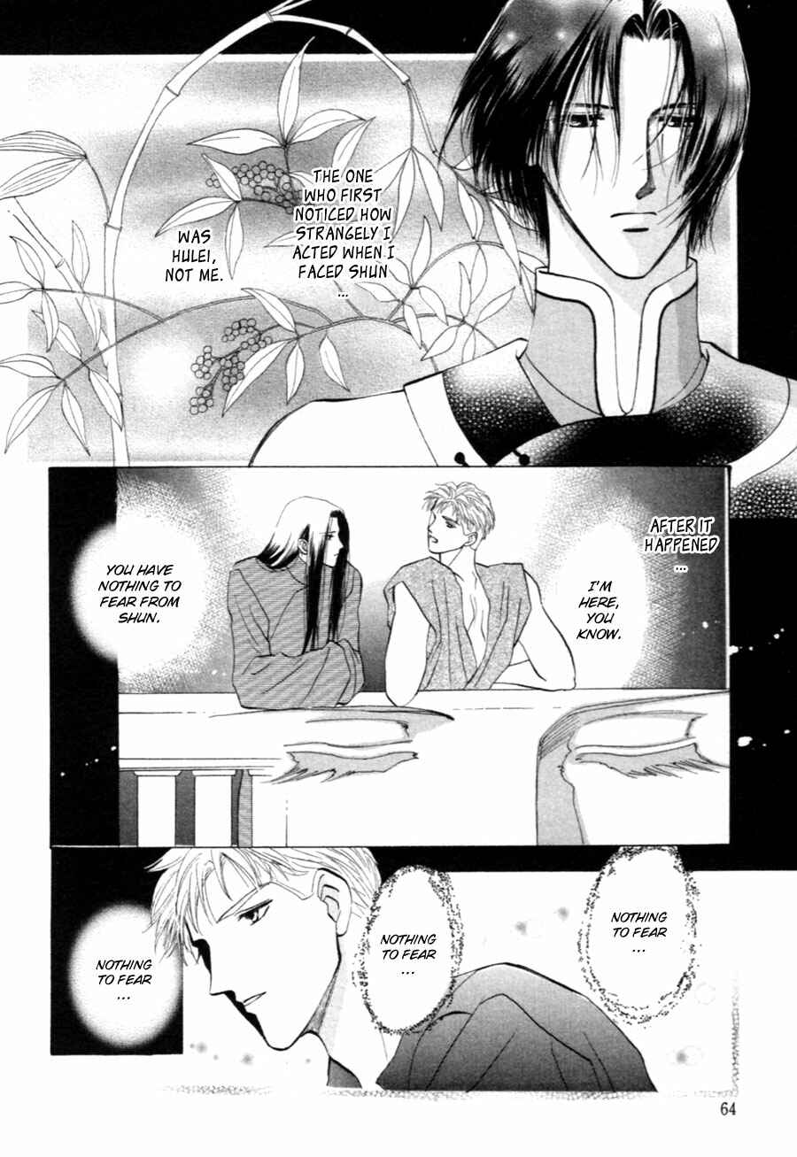 Page 8 Chapter 30 Jinjuu Houretsuden