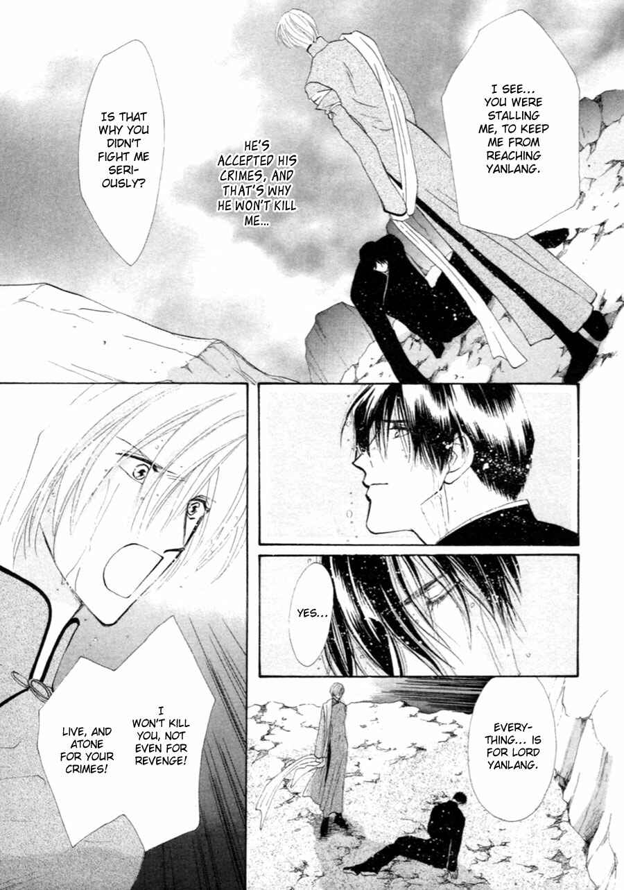 Page 81 Chapter 30 Jinjuu Houretsuden