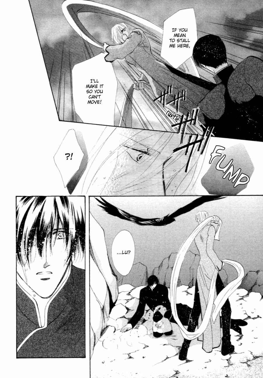 Page 82 Chapter 30 Jinjuu Houretsuden