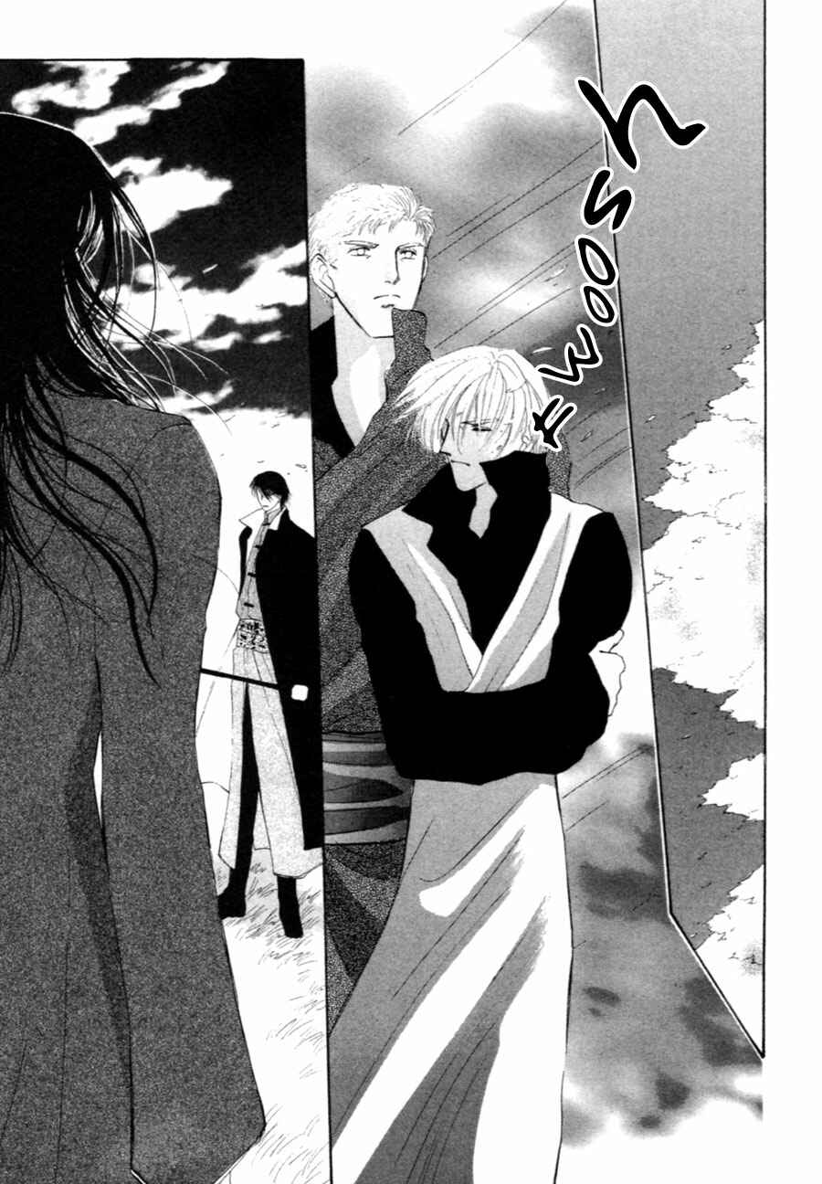 Page 83 Chapter 30 Jinjuu Houretsuden