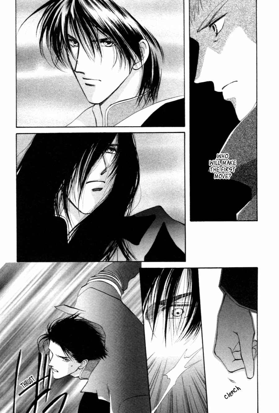 Page 84 Chapter 30 Jinjuu Houretsuden