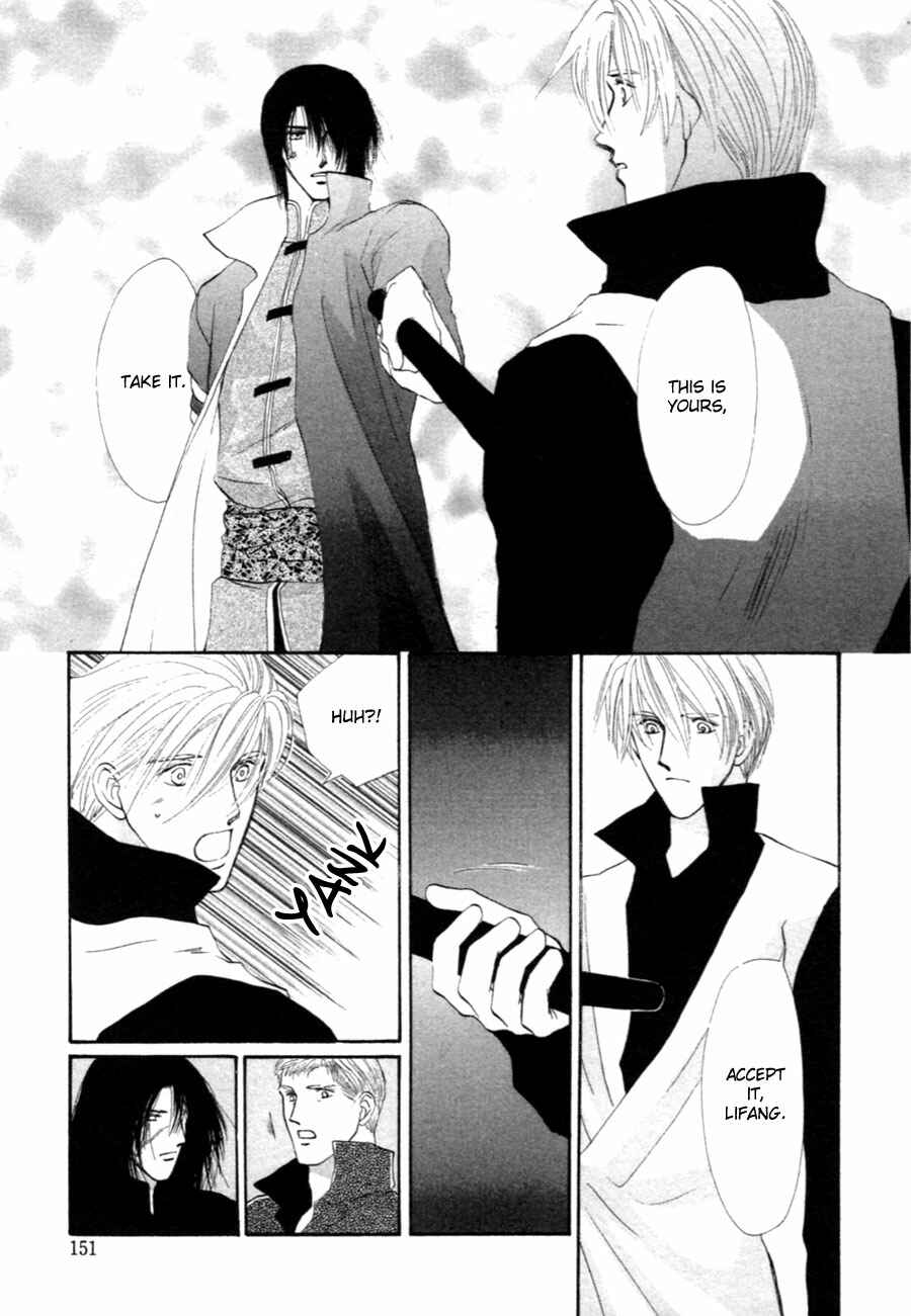 Page 89 Chapter 30 Jinjuu Houretsuden