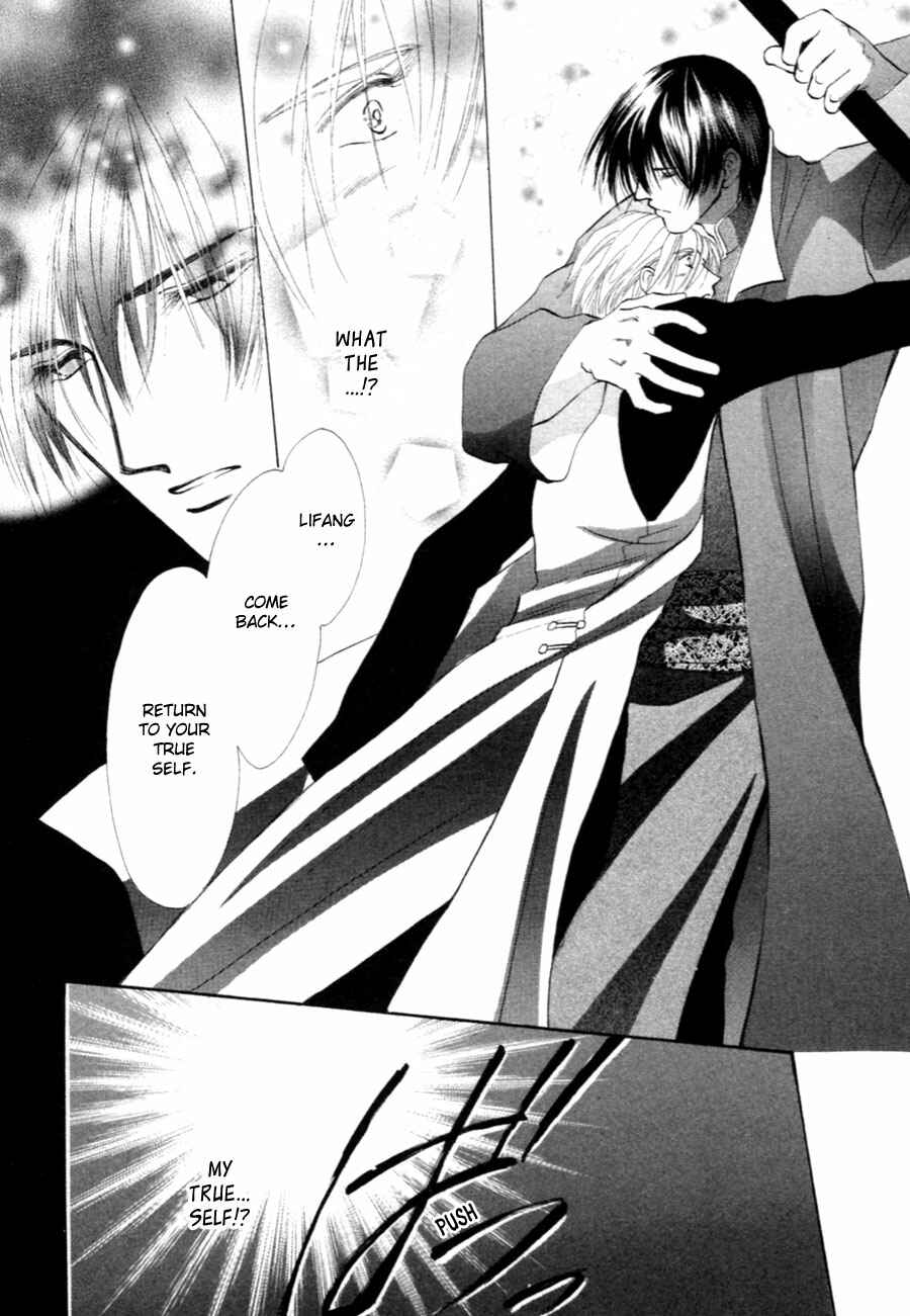 Page 90 Chapter 30 Jinjuu Houretsuden