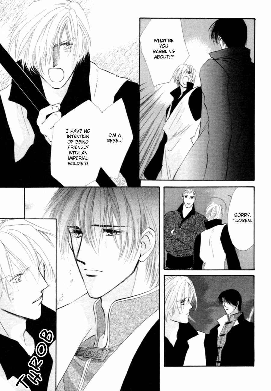 Page 91 Chapter 30 Jinjuu Houretsuden