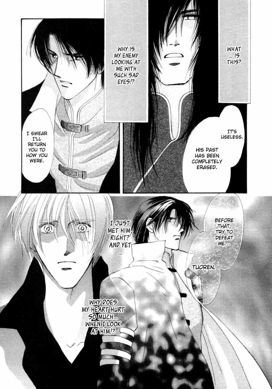 Page 92 Chapter 30 Jinjuu Houretsuden